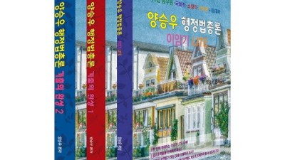 양승우 기출의 완성📚: 합격률 UP! 후기 & 꿀팁 대방출🍯