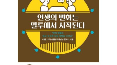 언니, 행운 가득한 편지💌 특별 할인까지?!