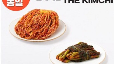 놓치면 후회! 홍진경 포기김치 솔직 후기 & 할인 꿀팁 🤩